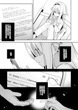 [Ringo no Naru Ki (Kise Itsuki)] Sugar Moment [Digital] page 10