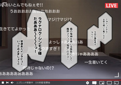 [Kanipai] Ragnarok POV Stream + Kirara Onisaki Milking Play (Taimanin RPG) page 3