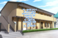 [morrow] Tsuyoki na Bakunyuu Nurse Haha ga Ore no Aishou ni Naru made no Zen Koutei | 기센 폭유 간호사 엄마가 내 애첩이 되기까지의 모든 과정 [Korean] page 3