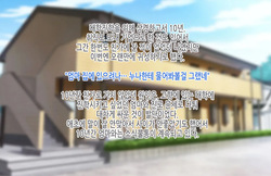 [morrow] Tsuyoki na Bakunyuu Nurse Haha ga Ore no Aishou ni Naru made no Zen Koutei | 기센 폭유 간호사 엄마가 내 애첩이 되기까지의 모든 과정 [Korean] page 4