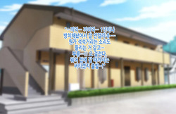 [morrow] Tsuyoki na Bakunyuu Nurse Haha ga Ore no Aishou ni Naru made no Zen Koutei | 기센 폭유 간호사 엄마가 내 애첩이 되기까지의 모든 과정 [Korean] page 5