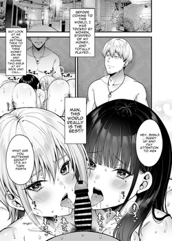 [Fujiya (Nectar)] Gyakuten Enkou 3 ~Ore ga Kawareru Sekai~ [Digital] [MTL] page 4