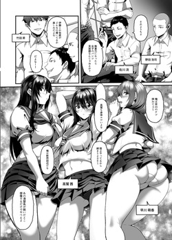 [NxCthermit (nohito)] Zetsumetsu Hogo Keikaku Re ~Uchuujin ni Sarawareta Watashitachi wa Ningen Bokujou de Kawarete Haramaserareru~ [Digital] page 4