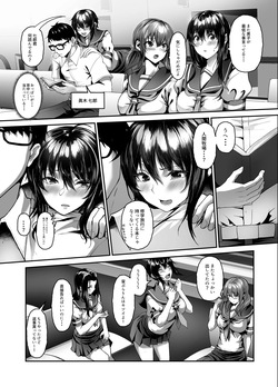 [NxCthermit (nohito)] Zetsumetsu Hogo Keikaku Re ~Uchuujin ni Sarawareta Watashitachi wa Ningen Bokujou de Kawarete Haramaserareru~ [Digital] page 5