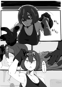 [millisec1.618] オベイ:マルファンクションは想定内 page 2
