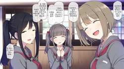 [K-Ten] Do Inaka Shima no Natsu Matsuri nara Kimoota no Boku demo Class no Joshi ni Tanetsuke shi Houdai!? | 시골 섬의 여름 축제에선 역겨운 오타쿠인 나도 같은 반 여자애들에게 마음껏 씨 뿌리기 할 수 있다고!? [Korean] page 10