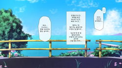 [K-Ten] Do Inaka Shima no Natsu Matsuri nara Kimoota no Boku demo Class no Joshi ni Tanetsuke shi Houdai!? | 시골 섬의 여름 축제에선 역겨운 오타쿠인 나도 같은 반 여자애들에게 마음껏 씨 뿌리기 할 수 있다고!? [Korean] page 2