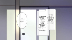 [K-Ten] Do Inaka Shima no Natsu Matsuri nara Kimoota no Boku demo Class no Joshi ni Tanetsuke shi Houdai!? | 시골 섬의 여름 축제에선 역겨운 오타쿠인 나도 같은 반 여자애들에게 마음껏 씨 뿌리기 할 수 있다고!? [Korean] page 3
