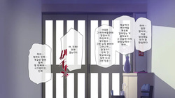 [K-Ten] Do Inaka Shima no Natsu Matsuri nara Kimoota no Boku demo Class no Joshi ni Tanetsuke shi Houdai!? | 시골 섬의 여름 축제에선 역겨운 오타쿠인 나도 같은 반 여자애들에게 마음껏 씨 뿌리기 할 수 있다고!? [Korean] page 5