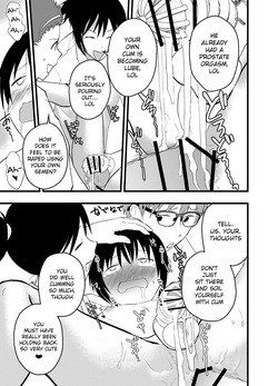 [AOQLO (orukoa)] Dekamara Rinkan! Mesuiki Jigoku! [English] {Chin²} [Digital] page 8
