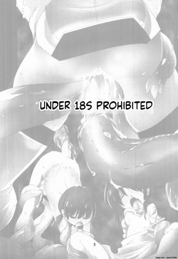 (C90) [(Yuu) Adashino Suisan (Isshi Taira)] Mob 1000%!! (SCANMTL) page 2