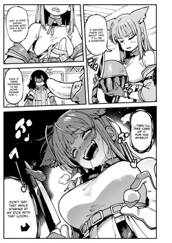 [Hoshoku Shoujo (Karasu Chan)] Furooraito no Shiikuretto Kyouyaku | Fluorite's Secret Contract (Arknights: Endfield) [English] [COHQ] [Digital] page 6