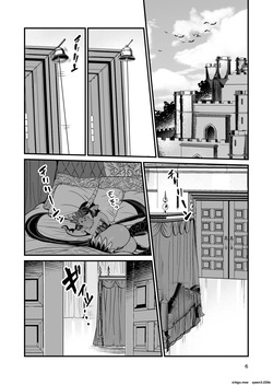 [Retiisha no o Hirune (Chifuyu)] Mazoku Hime Fleur no Hatsujouki [Digital] (SCANMTL) page 5