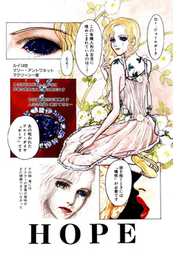 [Mukade Melibe] Burgess no Otome Tachi Wiwaxia no Syou [Digital] page 3