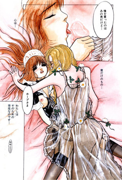 [Mukade Melibe] Burgess no Otome Tachi Wiwaxia no Syou [Digital] page 5