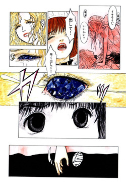 [Mukade Melibe] Burgess no Otome Tachi Wiwaxia no Syou [Digital] page 6