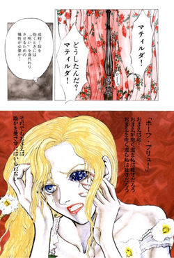 [Mukade Melibe] Burgess no Otome Tachi Wiwaxia no Syou [Digital] page 7