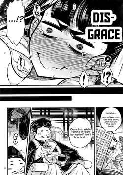 Hyakkasou 3 <<Hekigan Rasetsu no Gyakushuu!>> [Decensored] page 5
