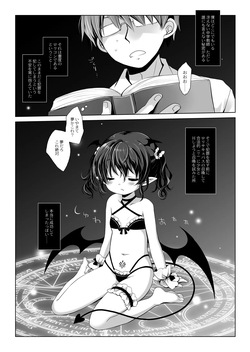 [CHRONOLOG (Sakurazawa Izumi)] Succubus-chan Hatsujouchuu! [Digital] page 3