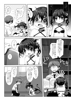 [CHRONOLOG (Sakurazawa Izumi)] Succubus-chan Hatsujouchuu! [Digital] page 4