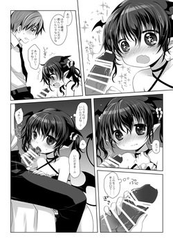 [CHRONOLOG (Sakurazawa Izumi)] Succubus-chan Hatsujouchuu! [Digital] page 8