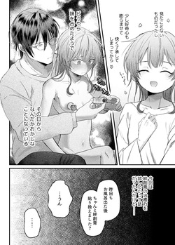 [Howdy] Yamato-kun to Takekura-san 2 page 10