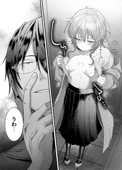 [Howdy] Yamato-kun to Takekura-san 2 page 8