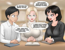 [Philia-DeviantArt] 지성의 정복 The conquest of reason [Korean] page 3