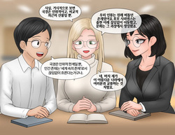 [Philia-DeviantArt] 지성의 정복 The conquest of reason [Korean] page 4