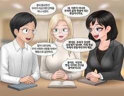 [Philia-DeviantArt] 지성의 정복 The conquest of reason [Korean] page 5