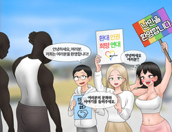 [Philia-DeviantArt] 지성의 정복 The conquest of reason [Korean] page 8