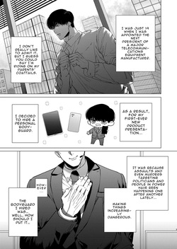[KANIPANKO (Kanipan Munshamushi)] My Bodyguard is a Muscular Blonde and Horny Hunk?! page 2