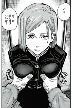 [crapscrab] Nobara X Itadori [AI-Generated] page 1