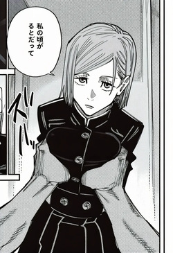 [crapscrab] Nobara X Itadori [AI-Generated] page 4