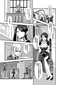 G-Edge Vol.076 page 8