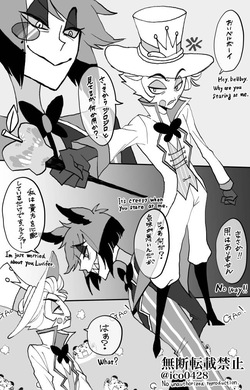 [ico0428 (Akira)] Just Measuring (Hazbin Hotel) page 2