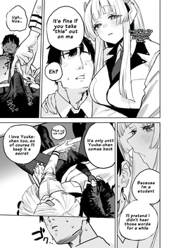 [Kawaraya-Koubou (Kawaraya)] Namashio Tadareta Shuukan | A Week of Depraved Raw Creampies (Blue Archive) [Digital] [English] [UsualCat] page 6