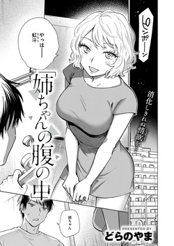 WEEKLY Kairakuten 2026 No.33 page 2