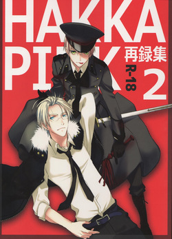 [HAKKA PINK (Abeno Chaco)] HAKKA PINK Anthology Book #17 (Hetalia: Axis Powers) [Spanish] page 1