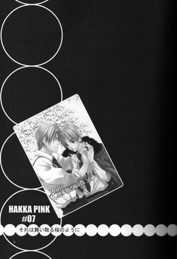 [HAKKA PINK (Abeno Chaco)] HAKKA PINK Anthology Book #17 (Hetalia: Axis Powers) [Spanish] page 4
