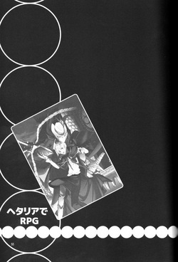 [HAKKA PINK (Abeno Chaco)] HAKKA PINK Anthology Book #17 (Hetalia: Axis Powers) [Spanish] page 6