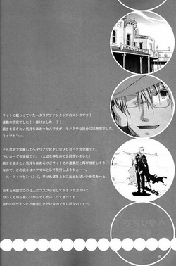 [HAKKA PINK (Abeno Chaco)] HAKKA PINK Anthology Book #17 (Hetalia: Axis Powers) [Spanish] page 7