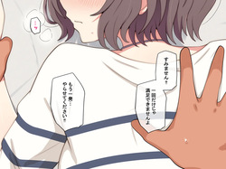 [ラジオ先生] 根緒亜紗里 (学園アイドルマスター) page 3