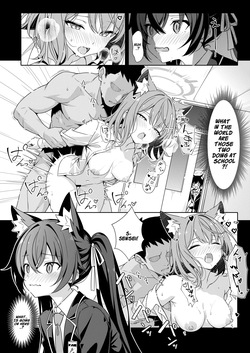[TIKOSEWAD~~ (ちこせわと)] 二人の方がいいでしょう！？ (ブルーアーカイブ) [無修正] [DL版] page 7