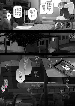 [Pixiv] Sageジョー [415521] page 8