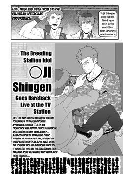 [PULIN Nabe (kakenari)] Onabe Hon YF2026 -Summer- [Digital] page 10