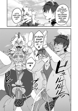 [PULIN Nabe (kakenari)] Onabe Hon YF2026 -Summer- [Digital] page 3