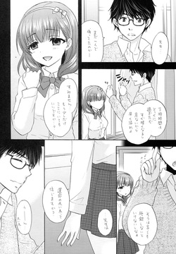 (C91) [BEAT-POP (Ozaki Mirai, RYO)] Aikurushii (THE IDOLM@STER CINDERELLA GIRLS) page 5