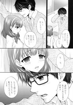 (C91) [BEAT-POP (Ozaki Mirai, RYO)] Aikurushii (THE IDOLM@STER CINDERELLA GIRLS) page 6