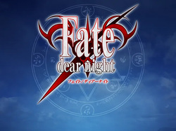 [O・G・G] Fate/Dear Night page 2